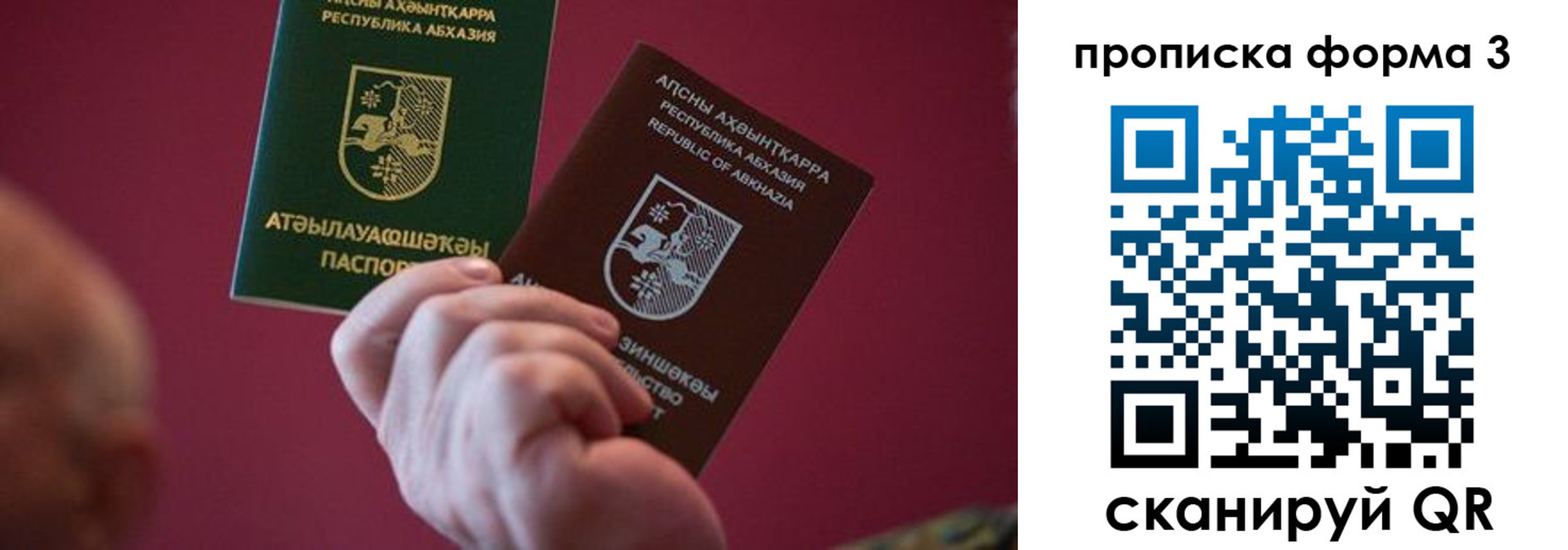 регистрация в Онеге